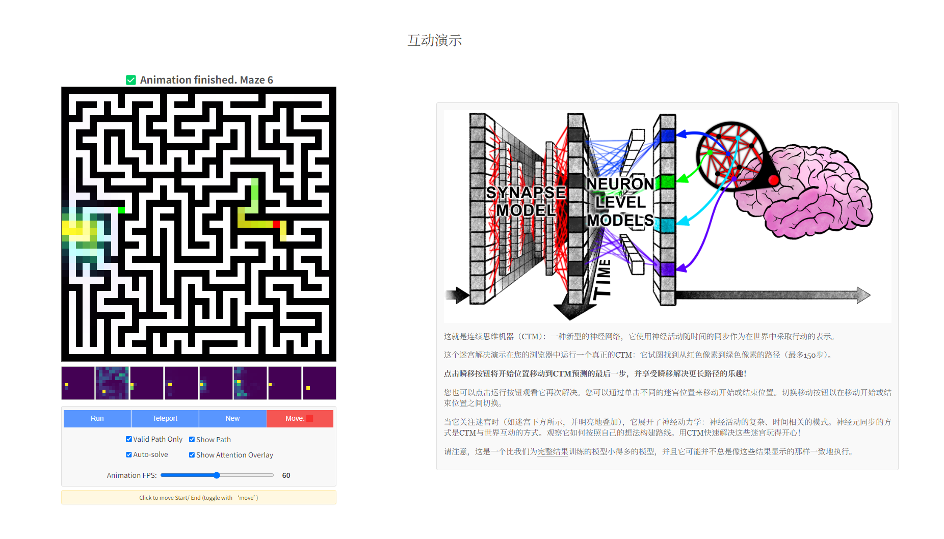 Transformer 团队新突破！AI 不再 “拍脑袋” 决策，像人一样一步步 “想” 清楚